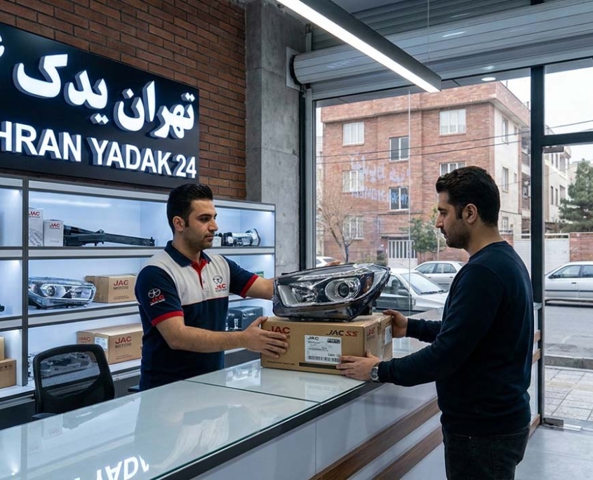 لوازم یدکی جک در شهریار
